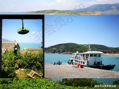 福建東庠島文旅開(kāi)發(fā)概念性規(guī)劃與策劃案例